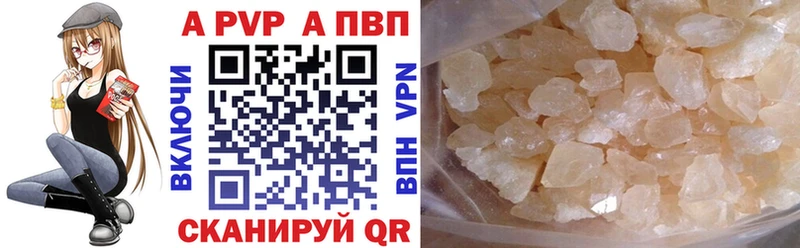 Купить где  Калининец  APVP СК КРИС 