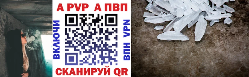 Alpha-PVP мука Калининец