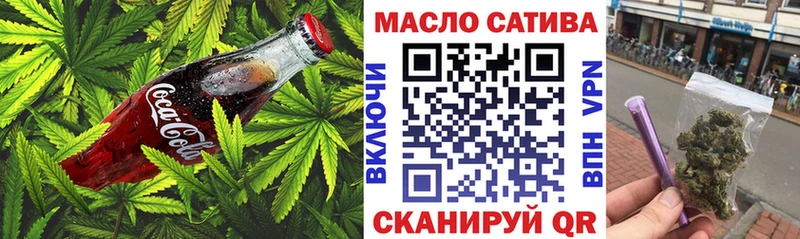 Купить где  Калининец  Еда ТГК марихуана 