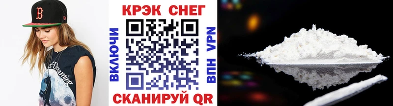КОКАИН Перу  Купить закладки  Калининец 