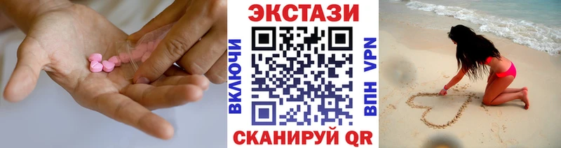 Купить закладки  Калининец  Экстази DUBAI