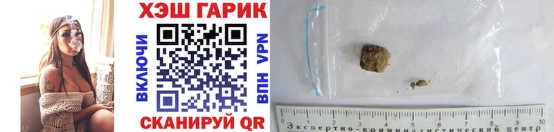 Купить закладки  Калининец  Гашиш hashish 