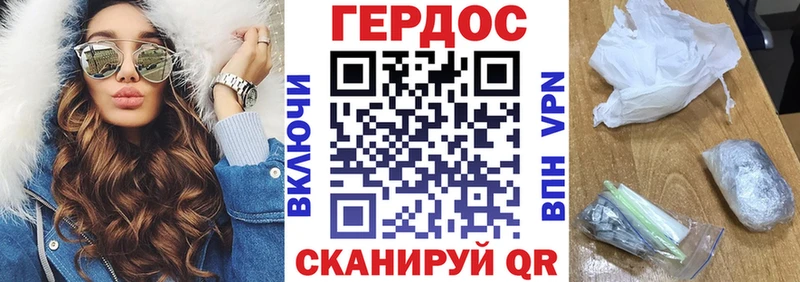 Купить  Калининец  Героин Афган