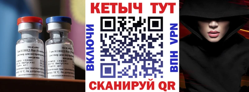Купить закладки  Калининец  КЕТАМИН ketamine 