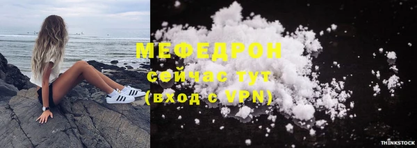мефедрон мука Заводоуковск