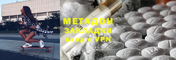 мефедрон мука Заводоуковск