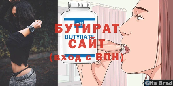 мефедрон мука Заводоуковск