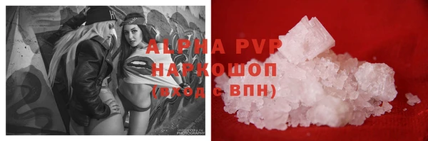мефедрон мука Заводоуковск