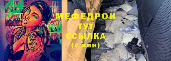 прущие крисы Зерноград