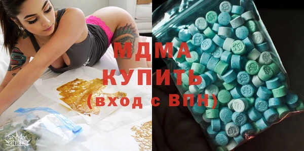 mdpv Зеленокумск