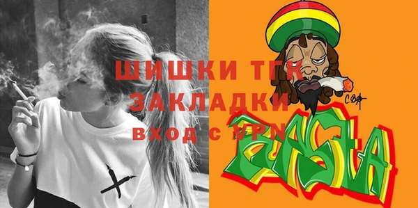 мефедрон мука Заводоуковск