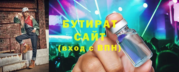 мефедрон мука Заводоуковск