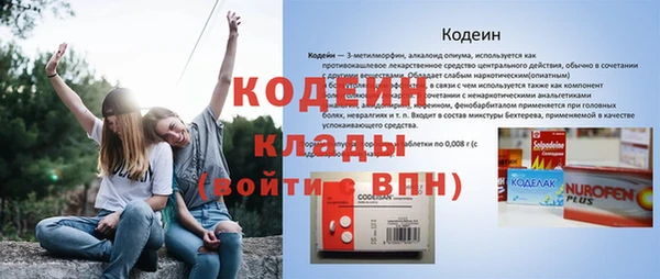 мефедрон мука Заводоуковск