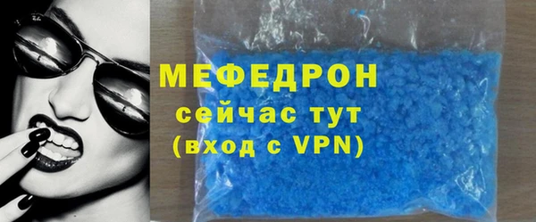 мефедрон мука Заводоуковск