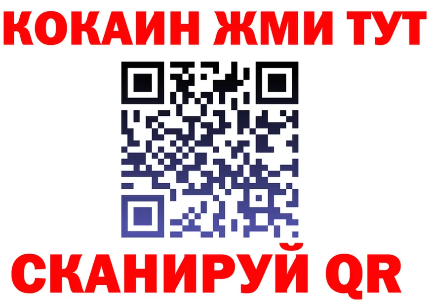 ГЕРОИН VHQ как войти площадка mega Калининец