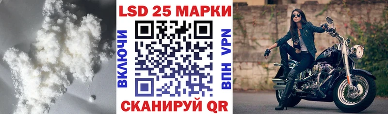 Купить где  Калининец  LSD-25 экстази ecstasy