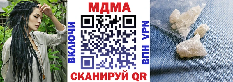 MDMA молли  Купить где  Калининец 