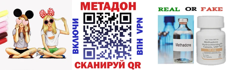 Купить  Калининец  Метадон VHQ 