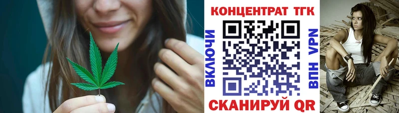 ТГК концентрат  Купить  Калининец 
