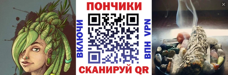 Купить закладки  Калининец  Бошки марихуана Ganja 